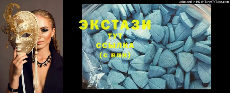 закладка  Певек  ЭКСТАЗИ 300 mg 