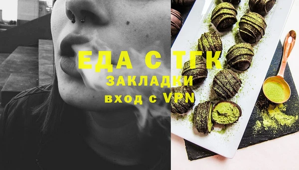 прущие крисы Баксан